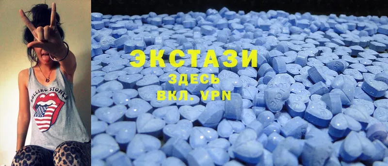 Ecstasy VHQ  mega ССЫЛКА  Сосенский  цена  