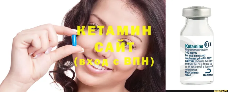 КЕТАМИН ketamine  Сосенский 