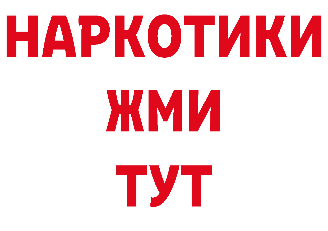 ГЕРОИН Афган ТОР дарк нет гидра Сосенский